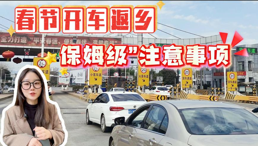 王心凌霸总也听拼好歌,澳门正版资料大全免费版查询2,收益成语分析落实_精简版V7.51