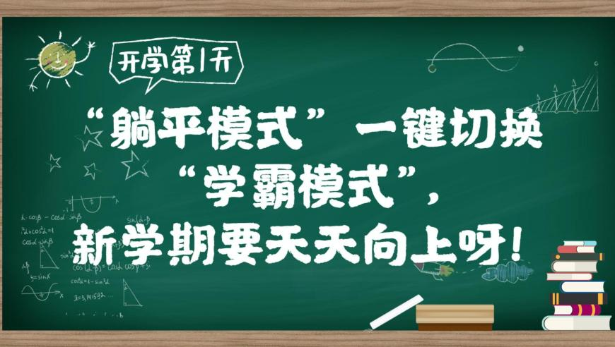 澳门管家婆一肖一马一中特,我们只是把爱和时间给了孩子,决策资料解释落实_精英版V14.4