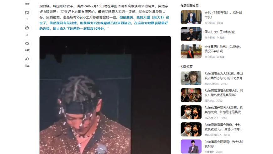 泽连斯基：已准备好快速结束战争,香港二四六天开奖免费资料大全,全面解答解释落实_创意版V3.21