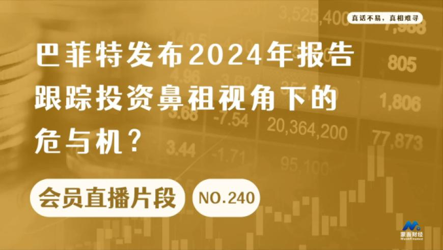 比特币失窃引投资者疑虑,奥门彩历史开奖记录,决策资料解释落实_精简版V8.12