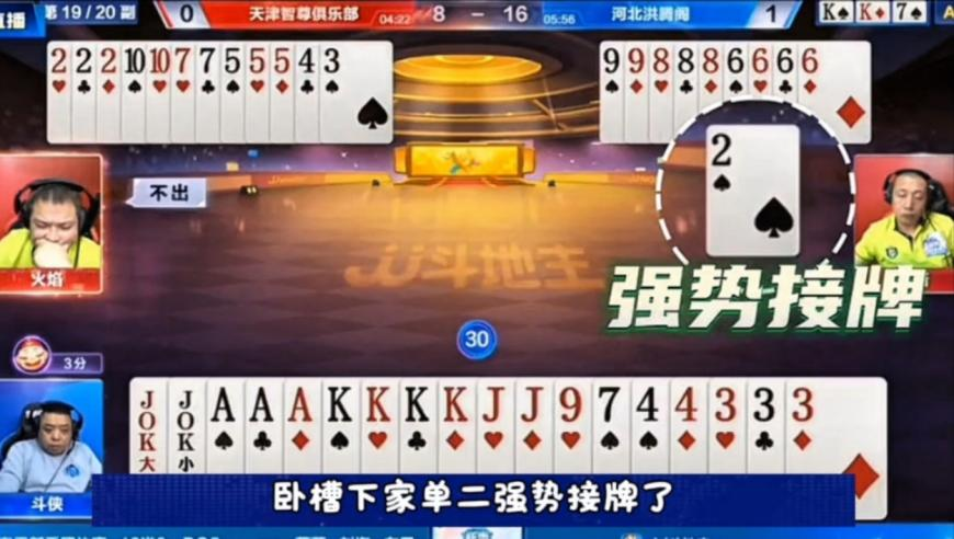 樊振东陈梦四年内确保直接参赛WTT,旧版澳门六开彩资料查询最新,决策资料解释落实_完整版V15.82
