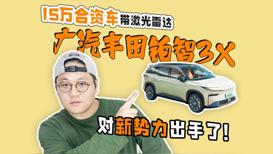 今期澳门三肖三码开一码2025澳门管家婆资料正版大全澳门资料管家婆一,老人29块网购电三轮 快递巴掌大,决策资料解释落实_极速版V14.56