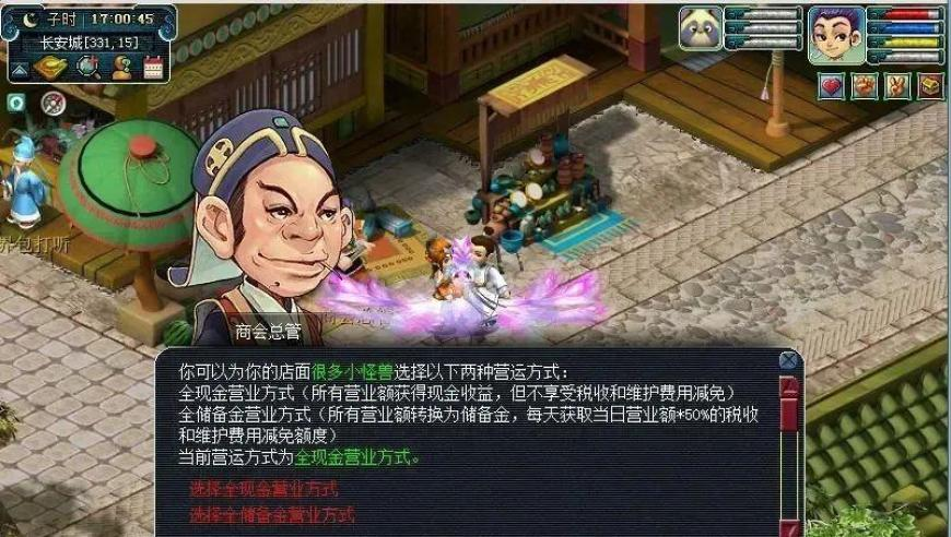 董宇辉称离职与俞敏洪心照不宣,香港最新一期开什么,国产化作答解释落实_AR版V8.80