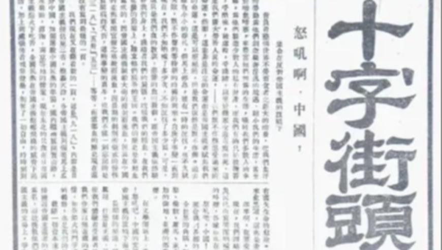 白敬亭章若楠共创说来就来,2025澳门资料大全免费 新澳,确保成语解释落实的问题_创新版V14.80