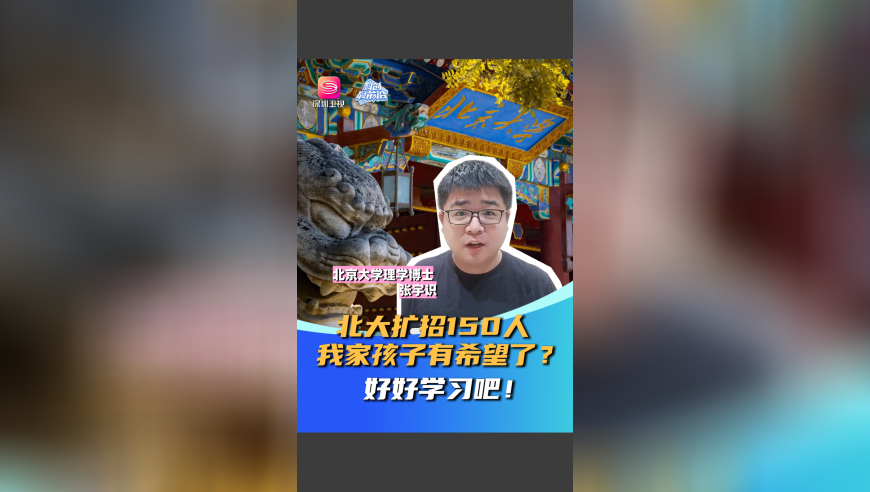 8天刷31场哪吒2女生父亲发声,香港600图库大全免费资料图2025,作答解释落实的民间信仰_户外版V9.96