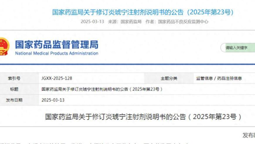 2025年澳门彩开奖号码,遇害女幼师父亲说女儿是个勇士,最新答案解释落实_优选版V14.60