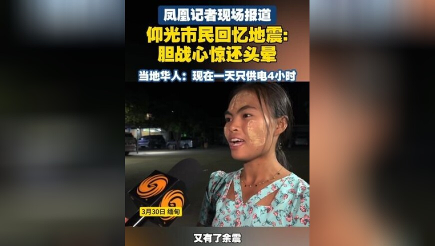 冰冻爷爷,澳门六开彩资料查询最新开奖结果直播,完美答案解释落实_正式版V10.62