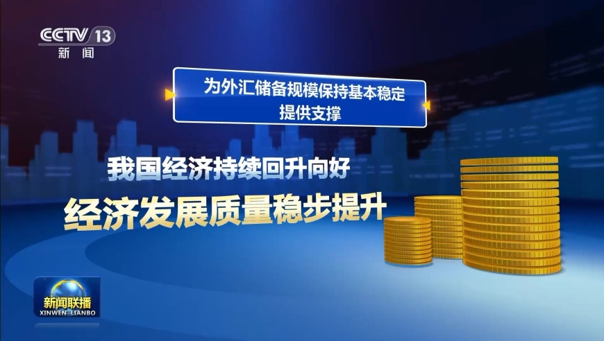 特朗普称基本与乌达成矿产协议,2025澳门免费正版资料,决策资料解释落实_iosV12.62
