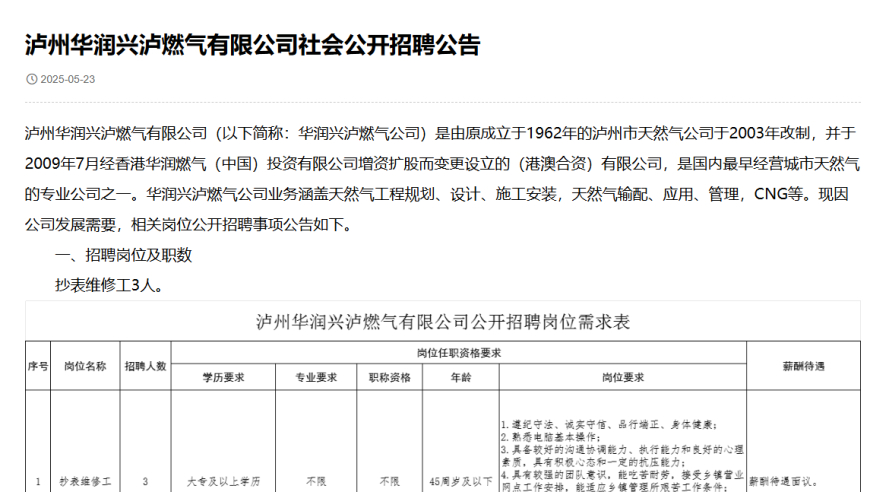今天新奥开奖结果直播,司机头像吓人女孩主动帮重拍,成语解释落实可能存在的问题_增强版V9.23